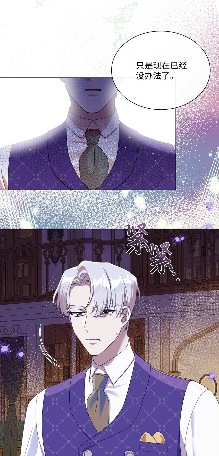 28 温暖的空房间 第13页