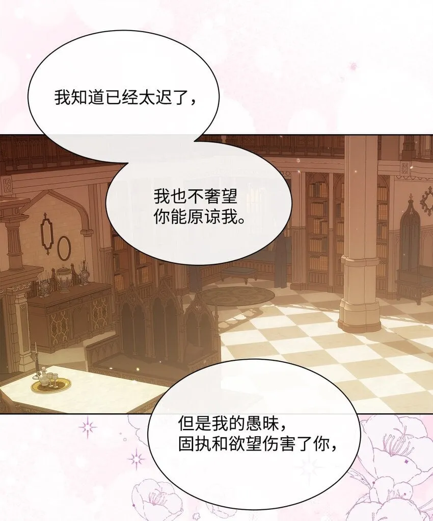 28 温暖的空房间 第23页