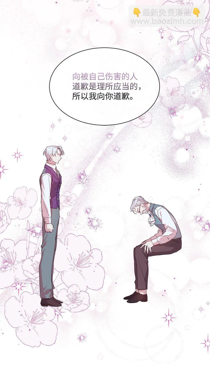 28 温暖的空房间 第24页