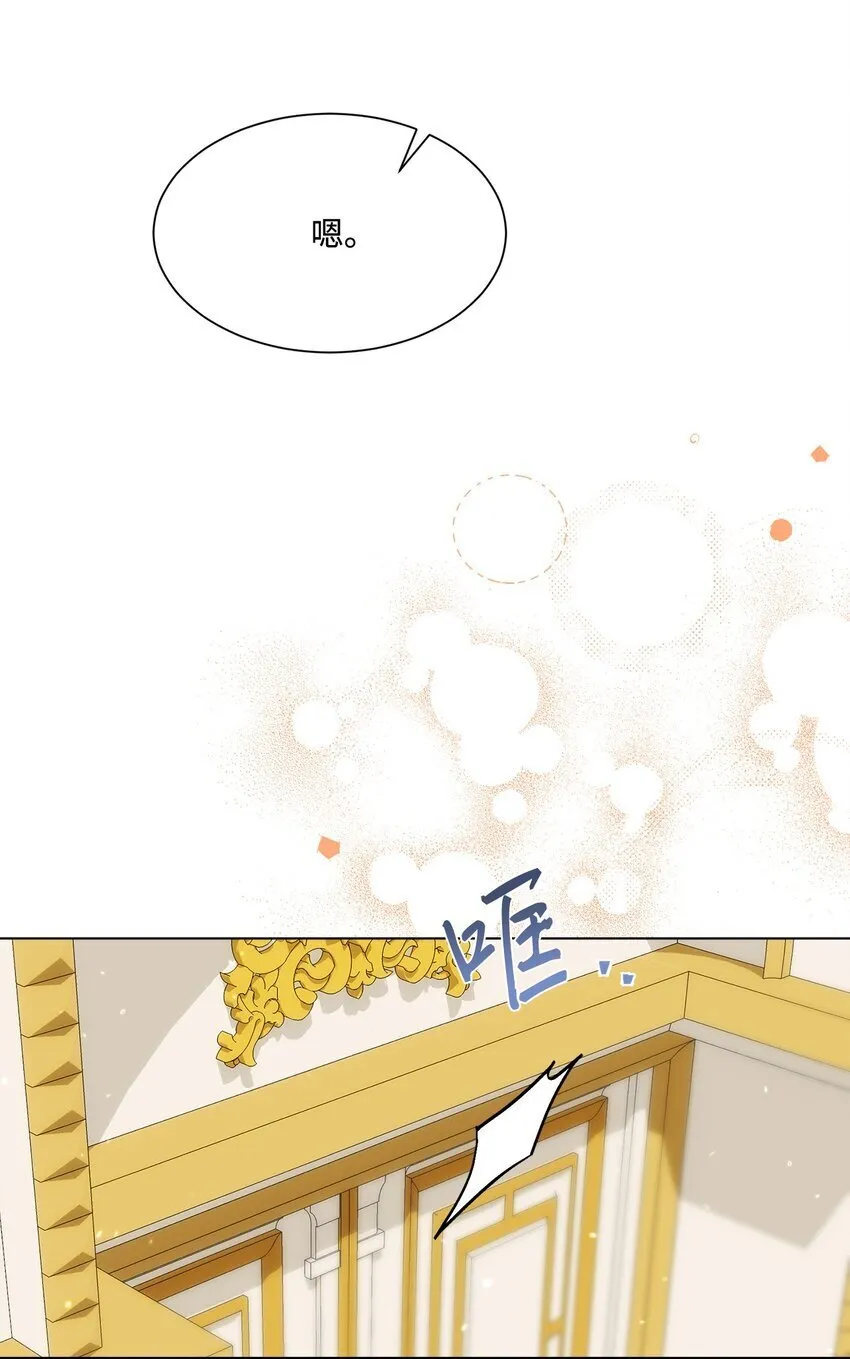 28 温暖的空房间 第36页
