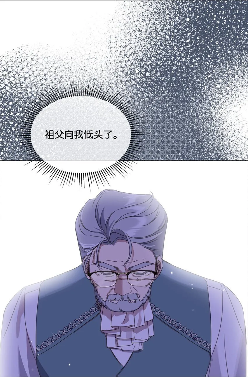 28 温暖的空房间 第42页