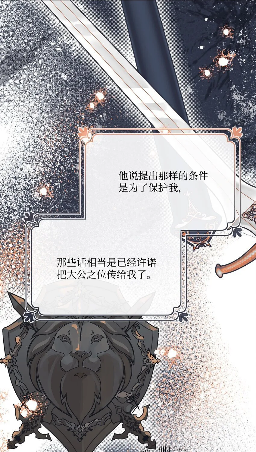 28 温暖的空房间 第43页