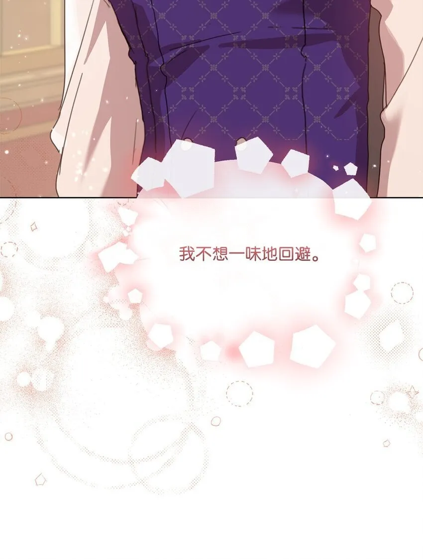 28 温暖的空房间 第48页