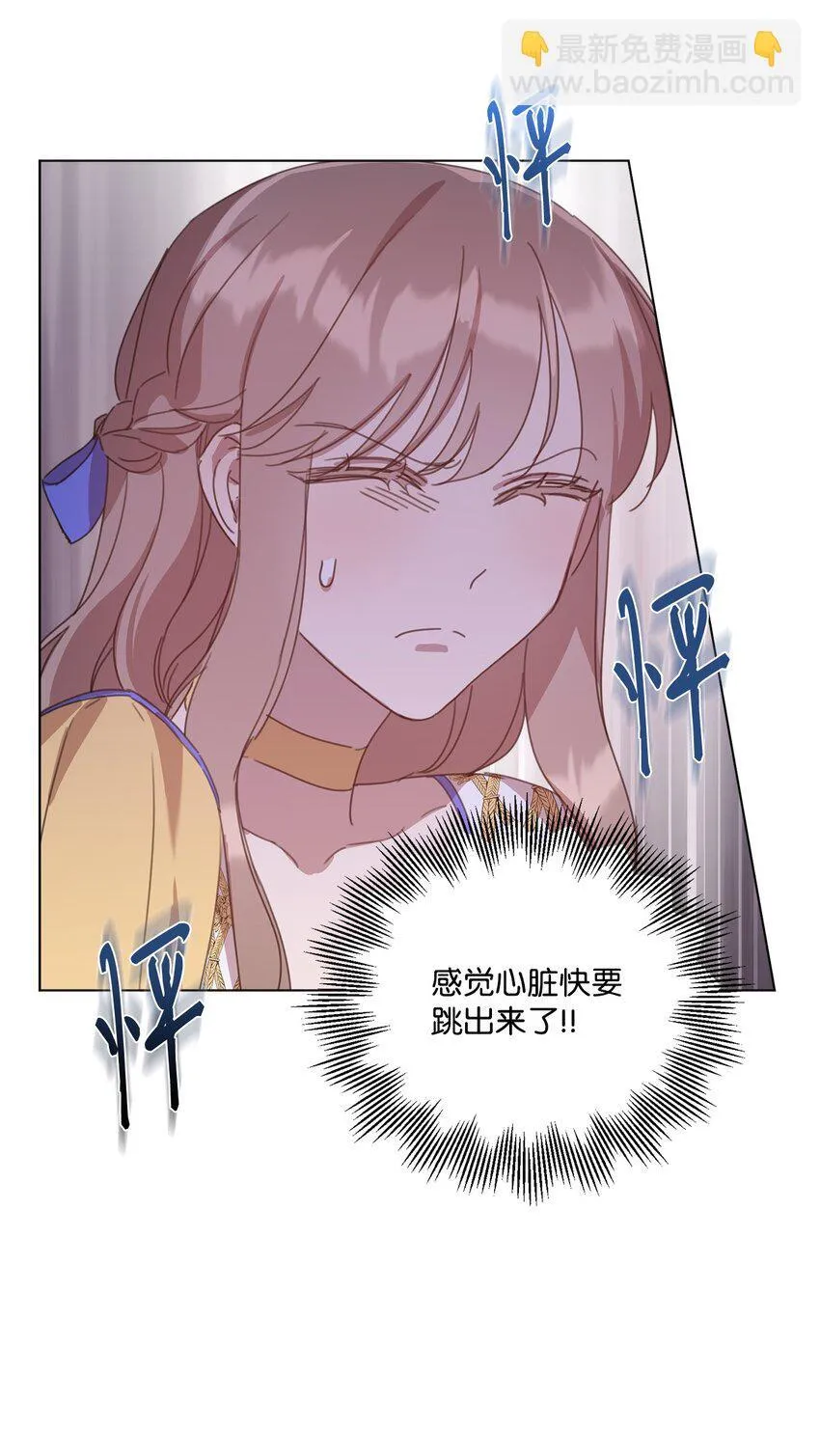 28 温暖的空房间 第67页