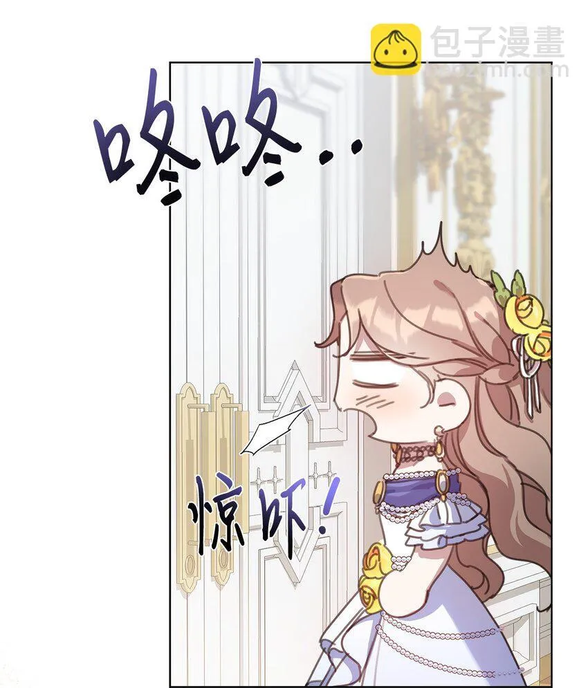 30 宴会共舞 第10页