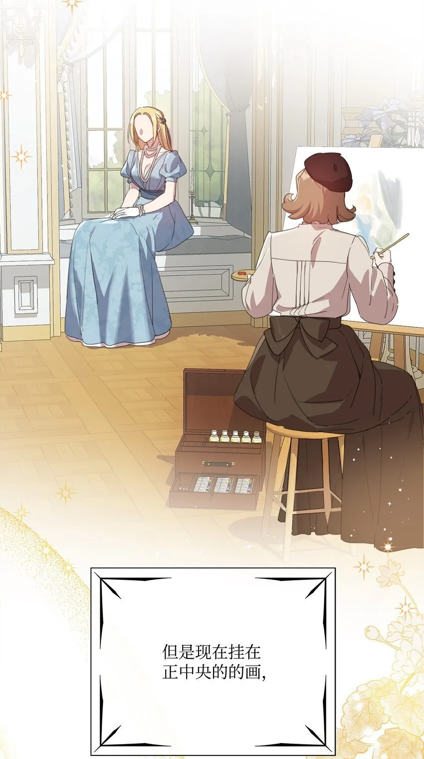 31 宣布婚讯 第4页
