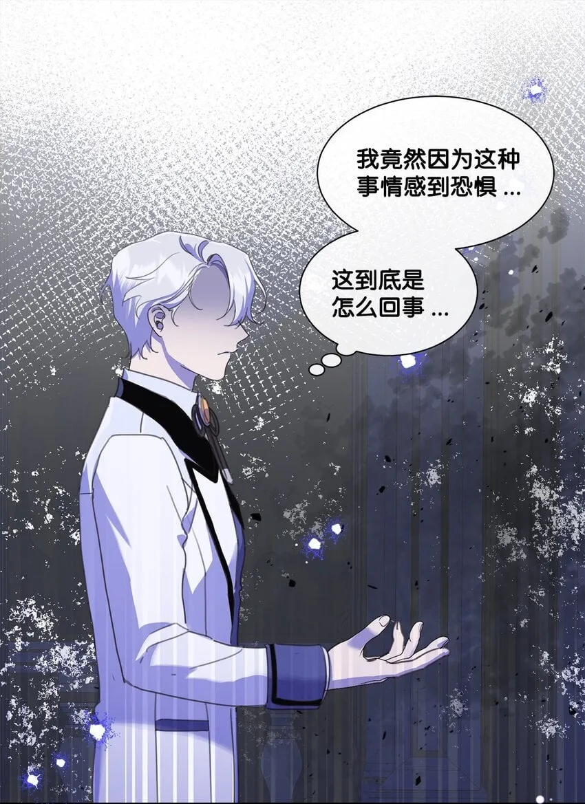 31 宣布婚讯 第45页