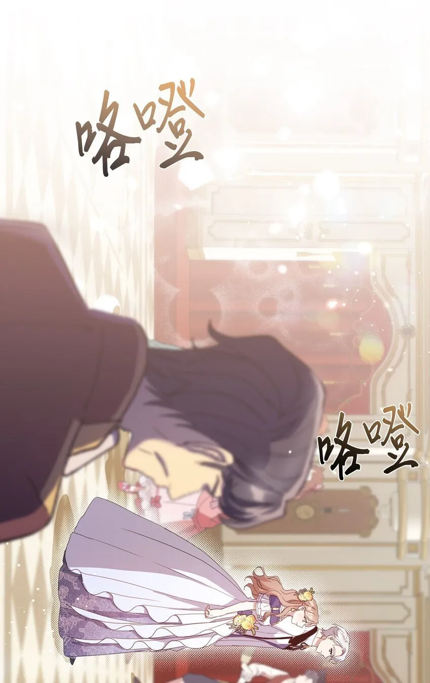 31 宣布婚讯 第51页