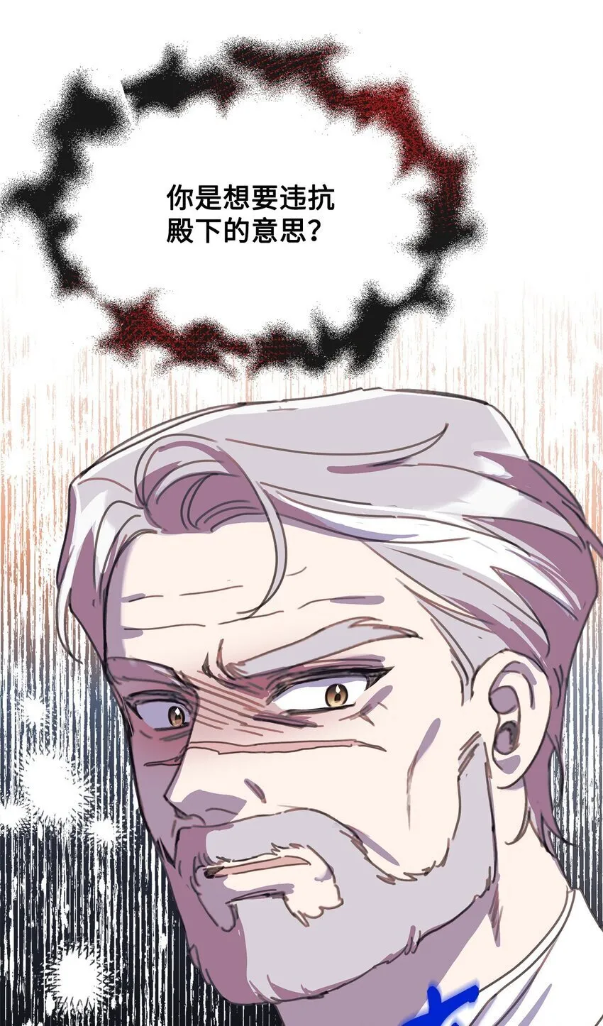 31 宣布婚讯 第62页