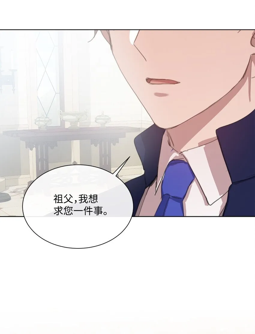 34 二选一 第25页