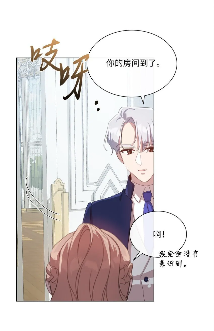 34 二选一 第47页