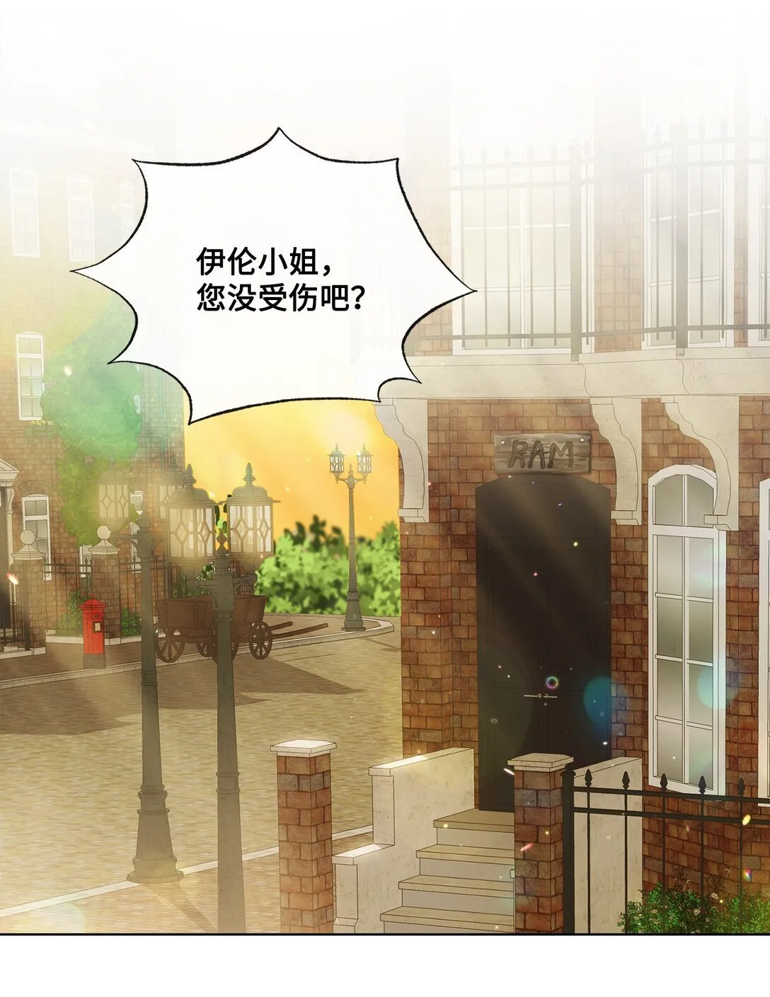 42 婚礼 第1页
