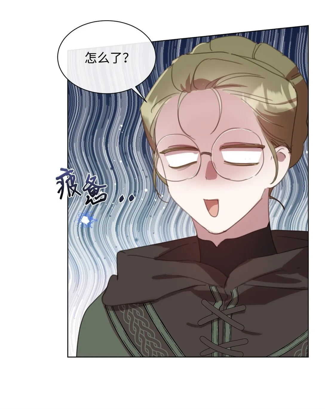 42 婚礼 第68页