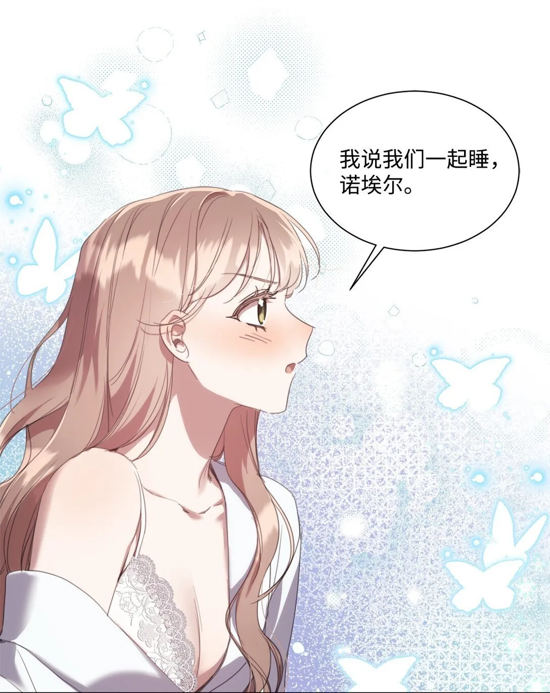 46 元老会议 第1页