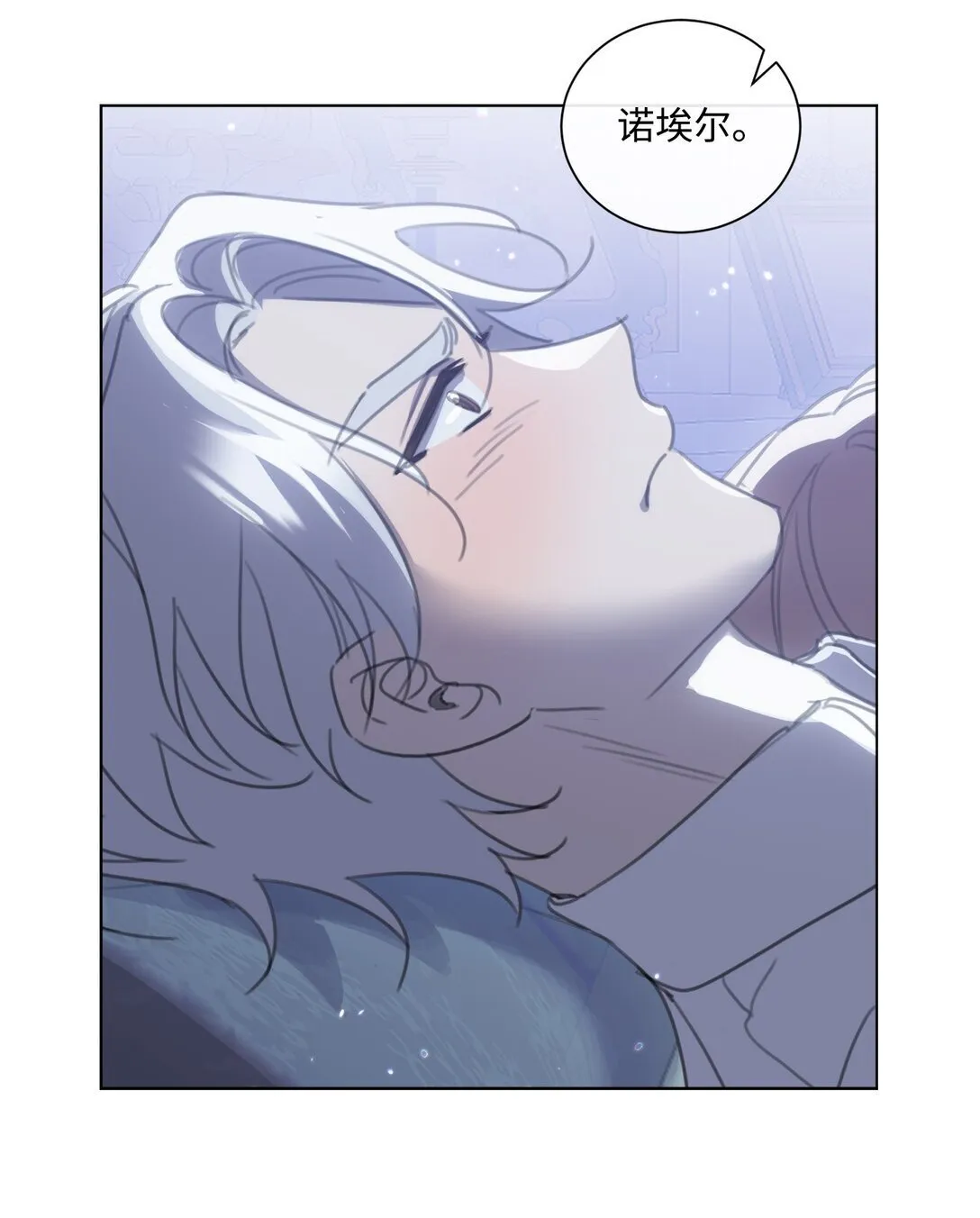 46 元老会议 第17页
