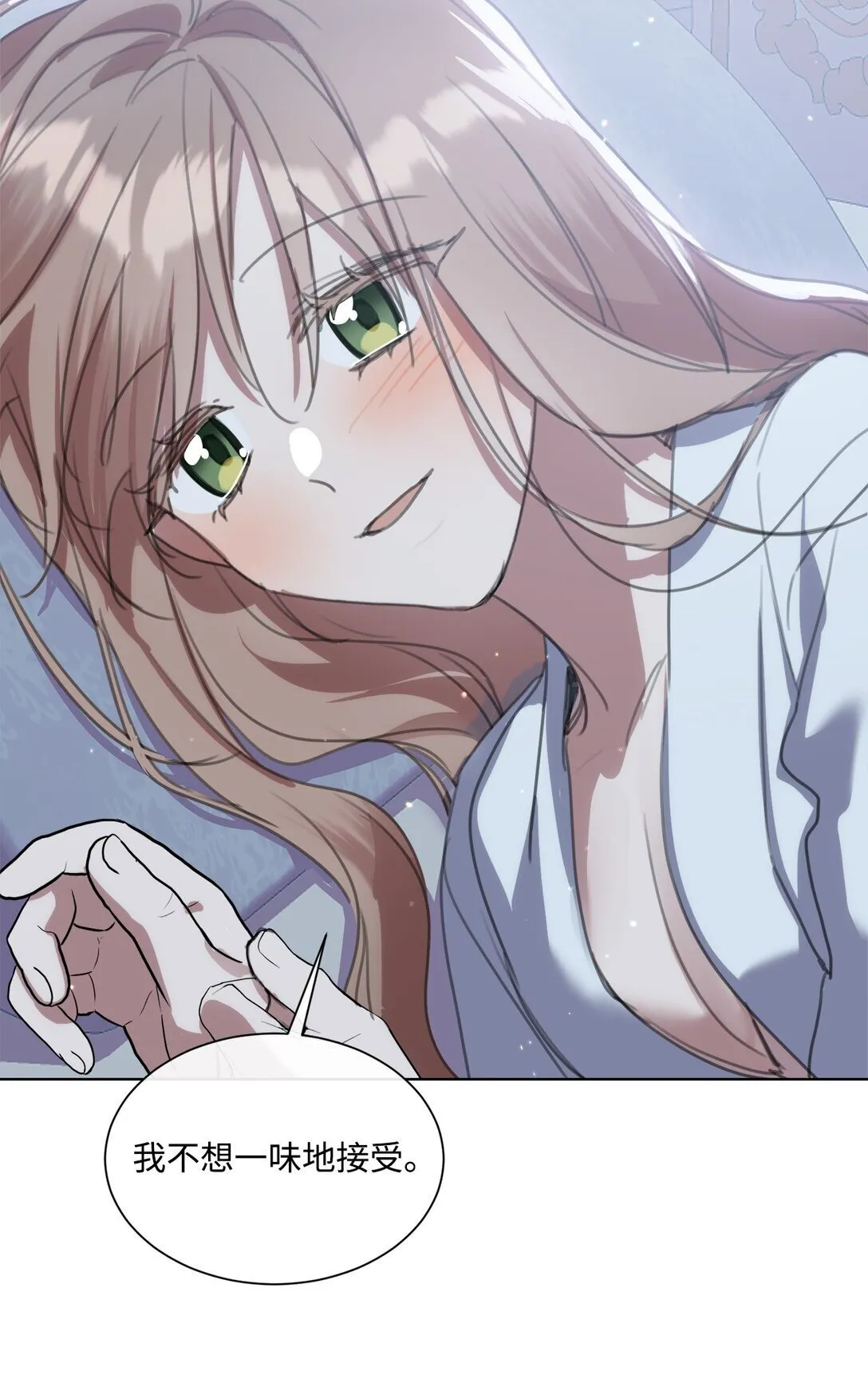 46 元老会议 第19页
