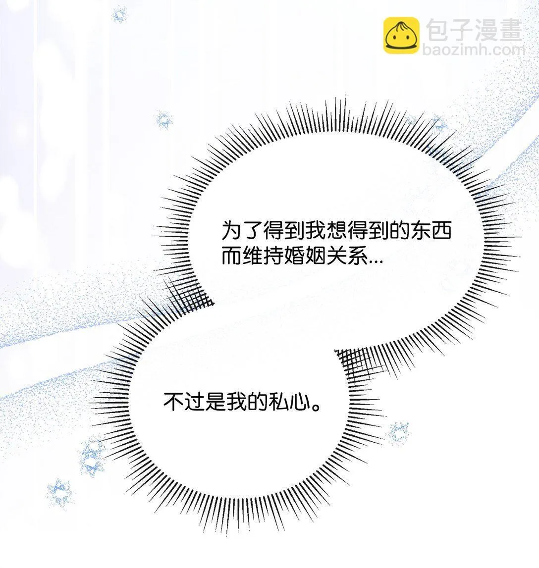 48 接受挑战 第23页