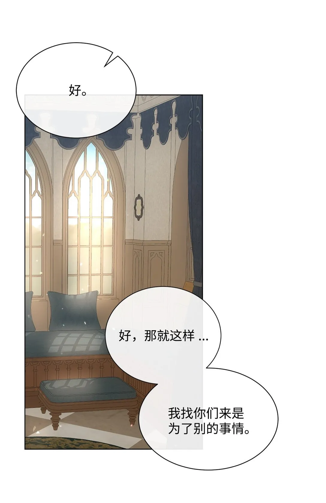 63 求助举办茶话会 第37页