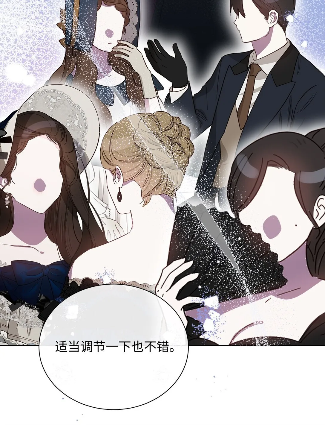 63 求助举办茶话会 第42页