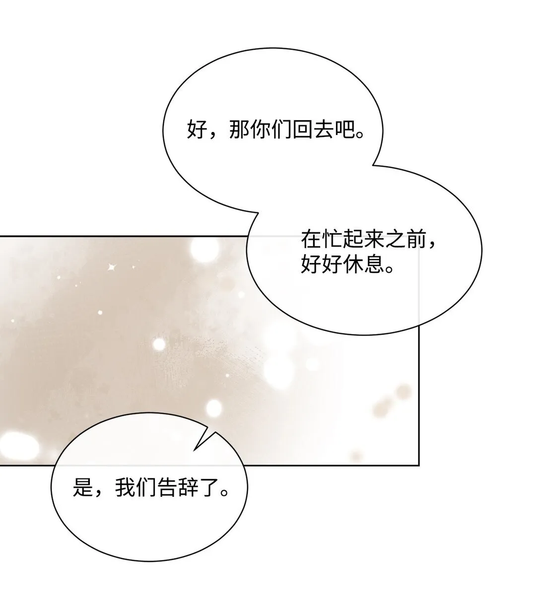 63 求助举办茶话会 第46页