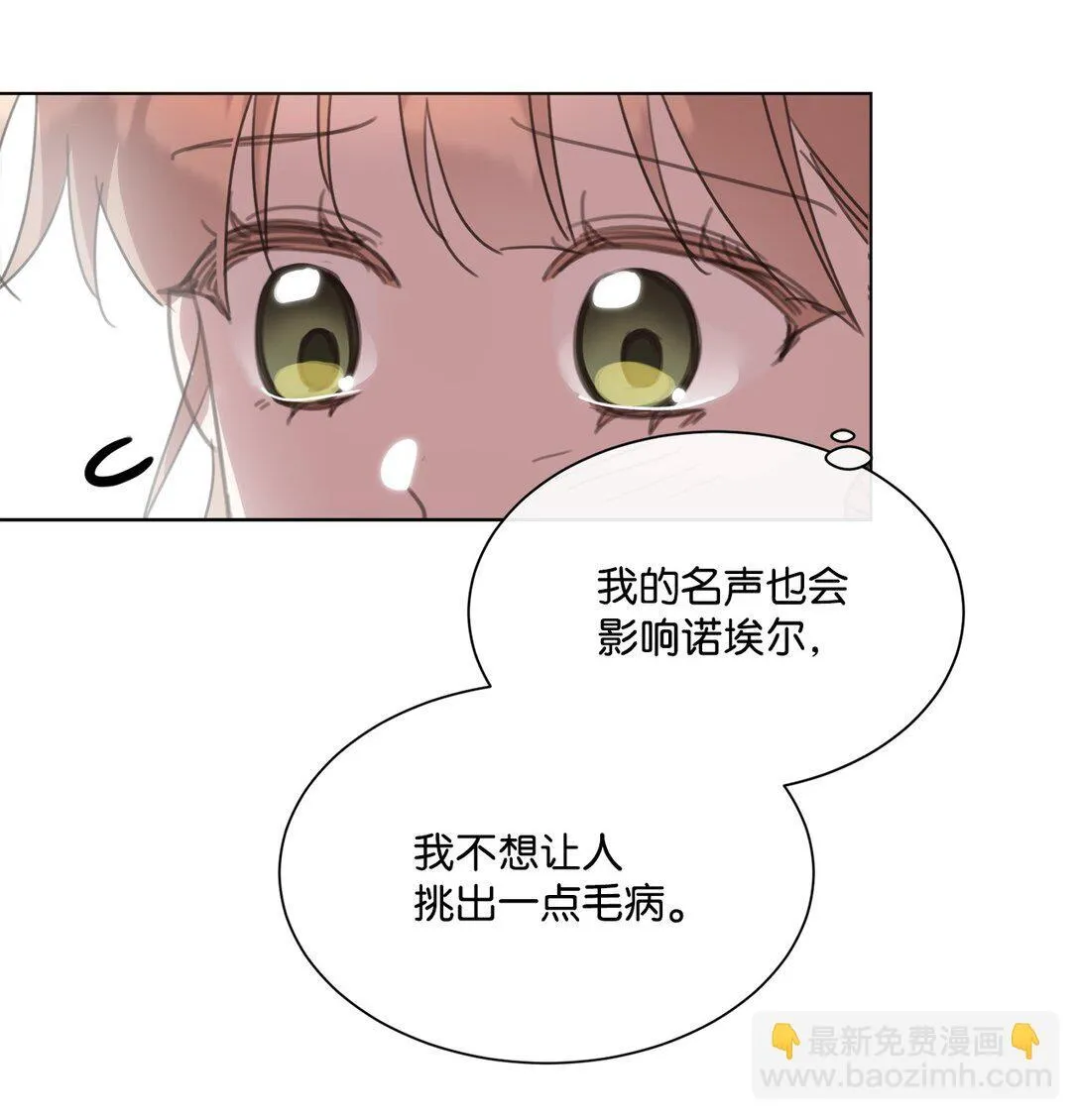 63 求助举办茶话会 第54页
