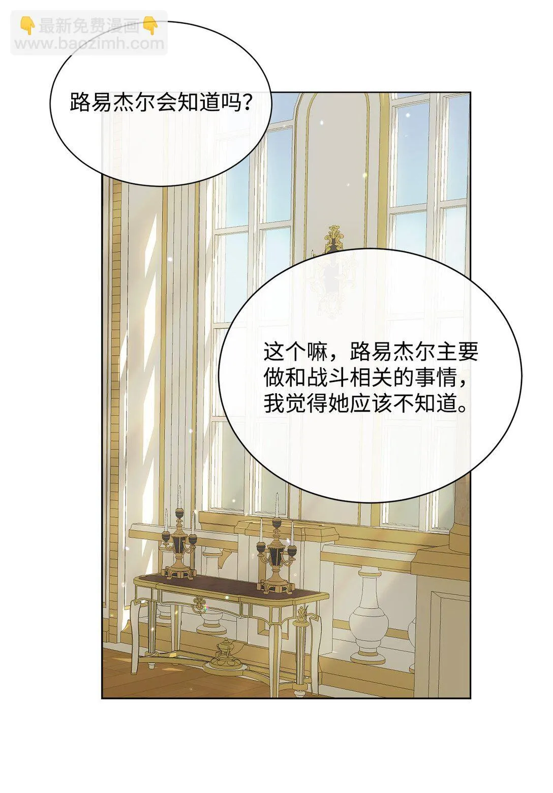 63 求助举办茶话会 第55页