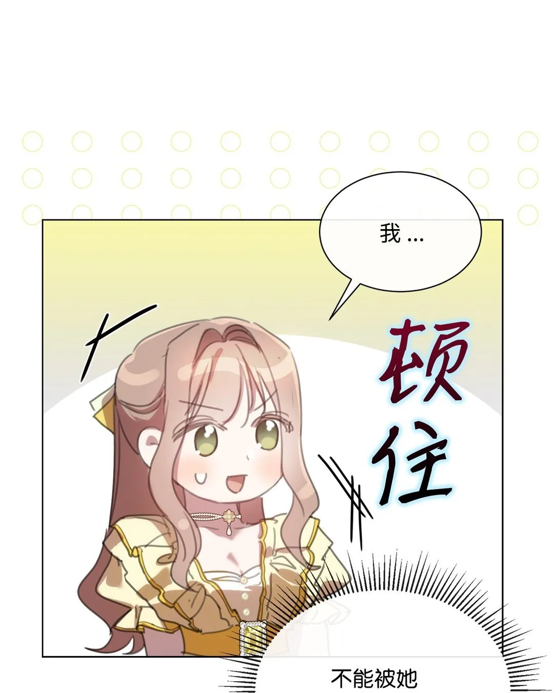 63 求助举办茶话会 第66页
