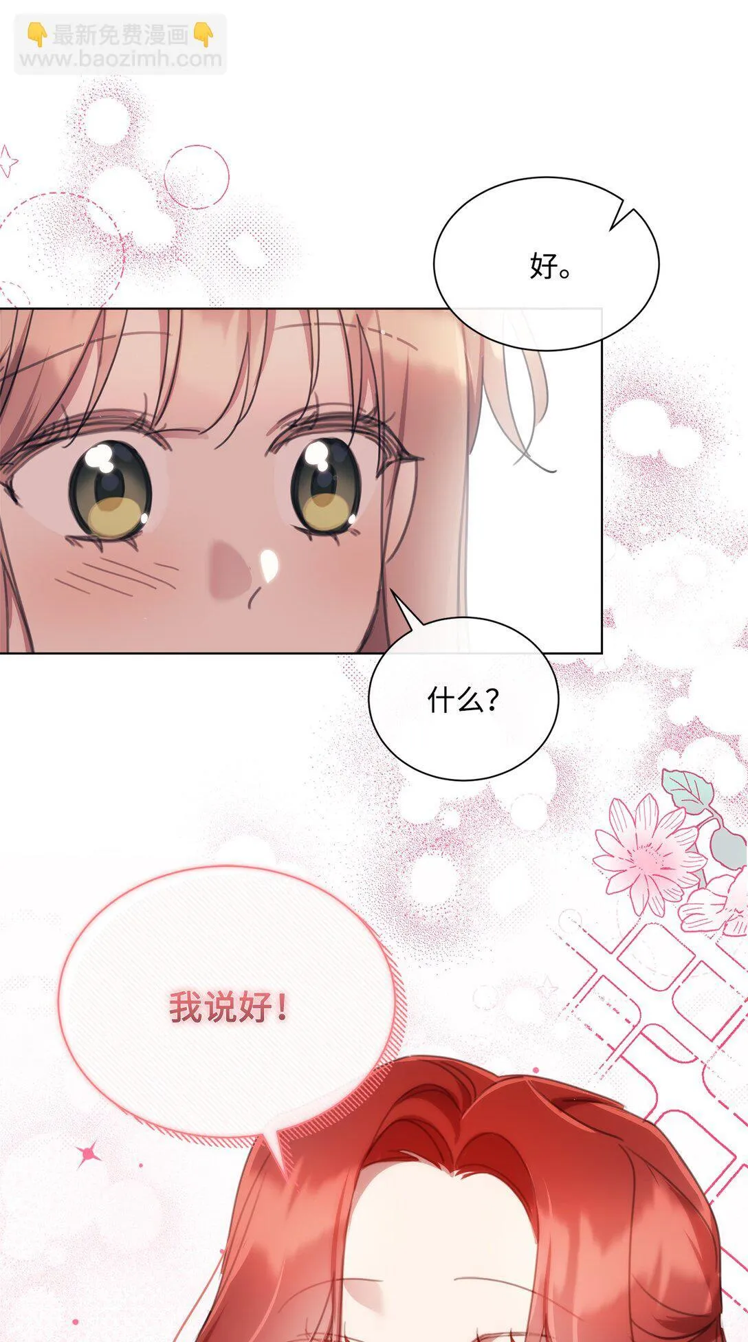 63 求助举办茶话会 第71页