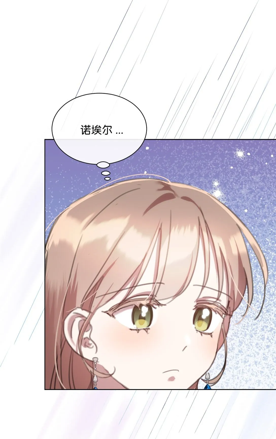 64 敞开心扉的朋友 第49页