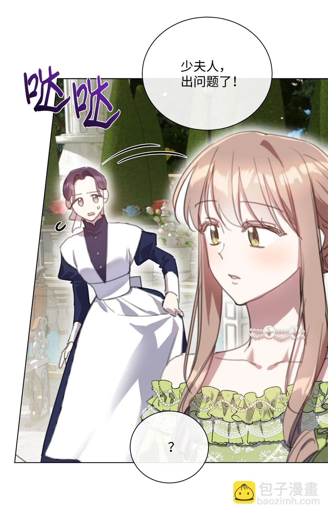 67 茶话会顺利举办 第12页