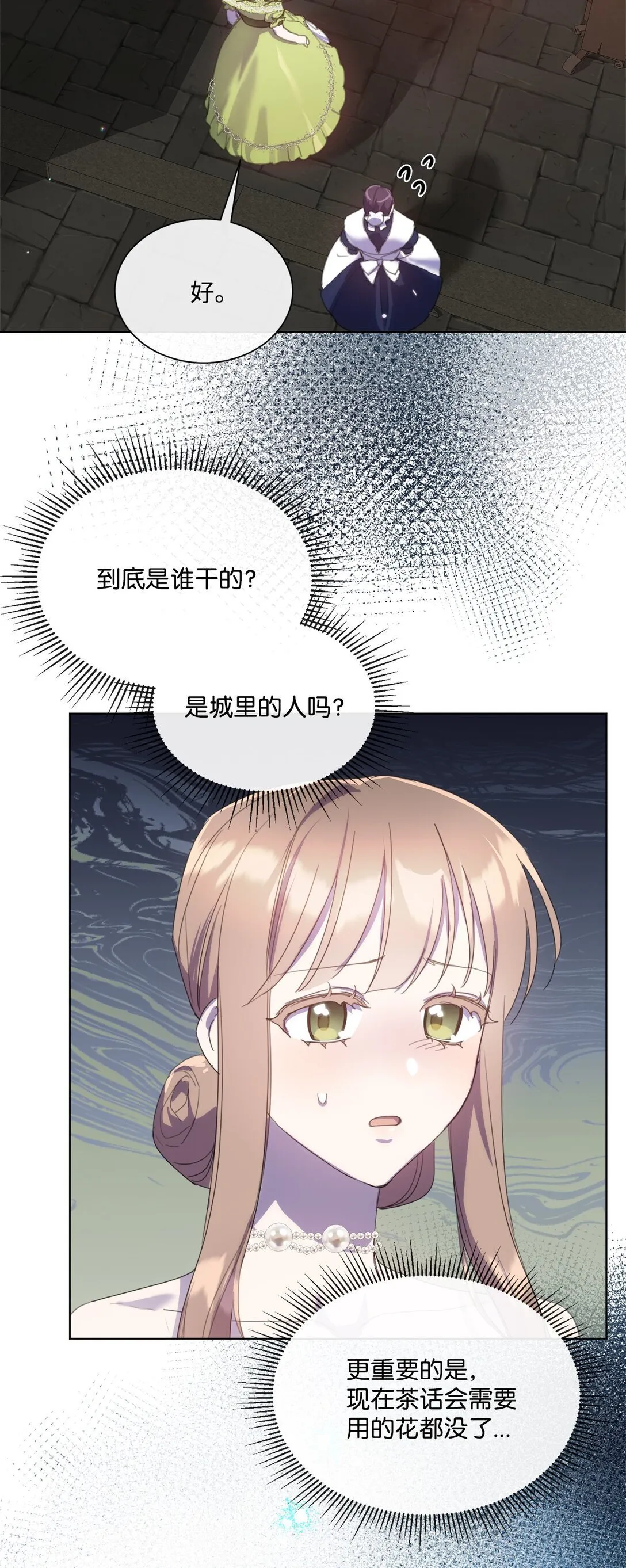 67 茶话会顺利举办 第18页