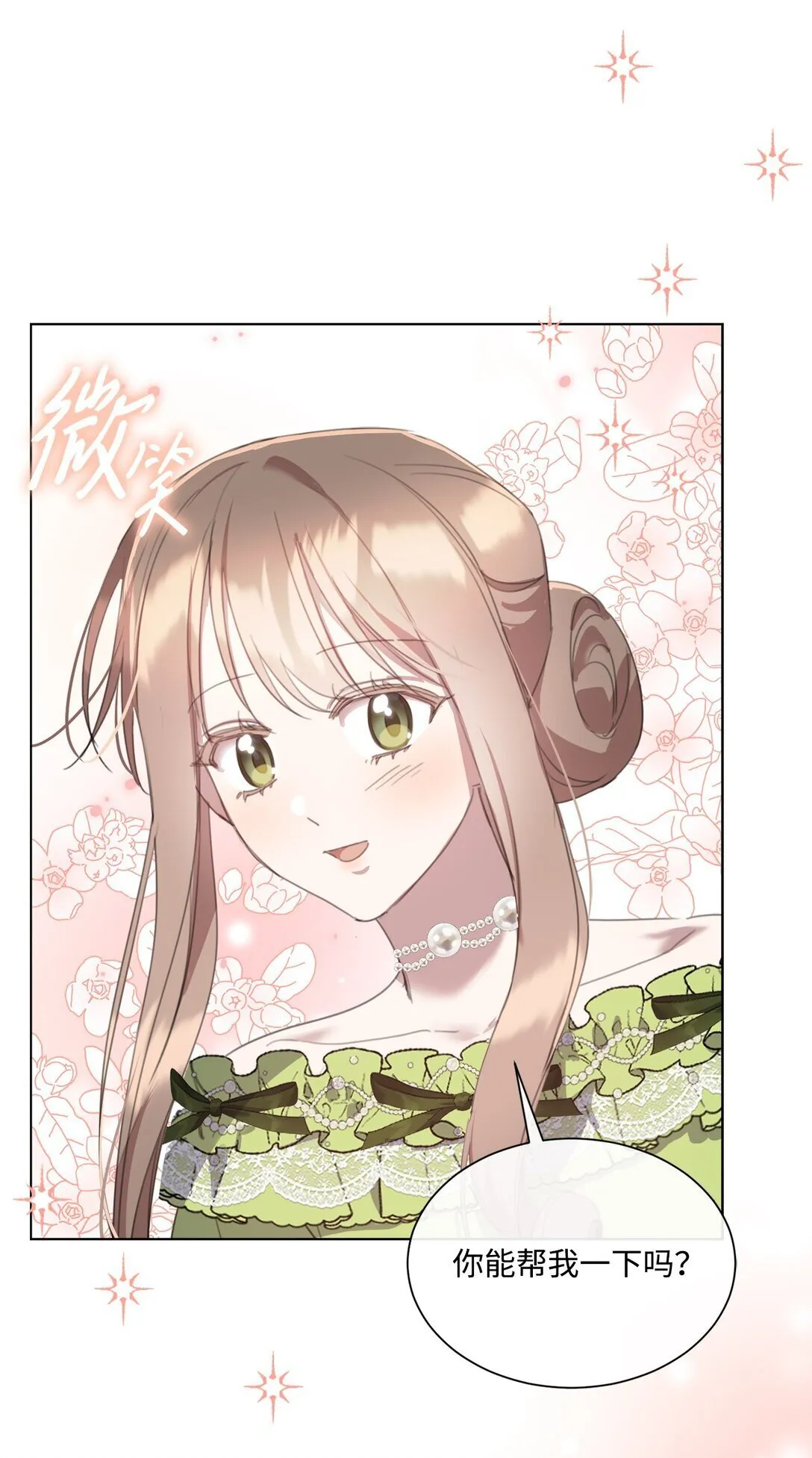 67 茶话会顺利举办 第21页