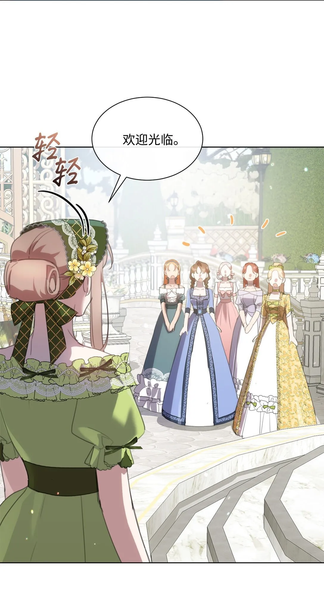 67 茶话会顺利举办 第27页