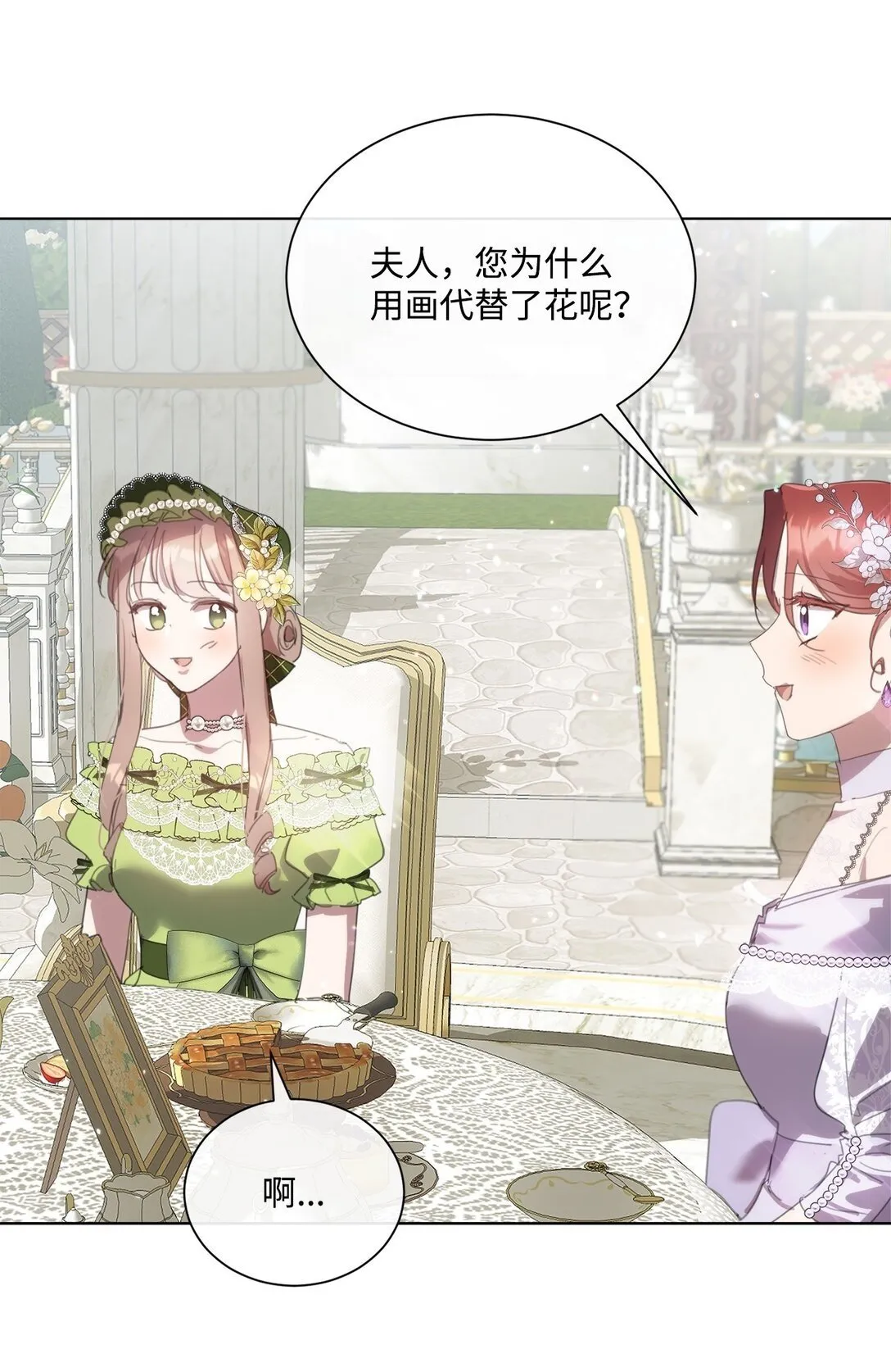 67 茶话会顺利举办 第50页