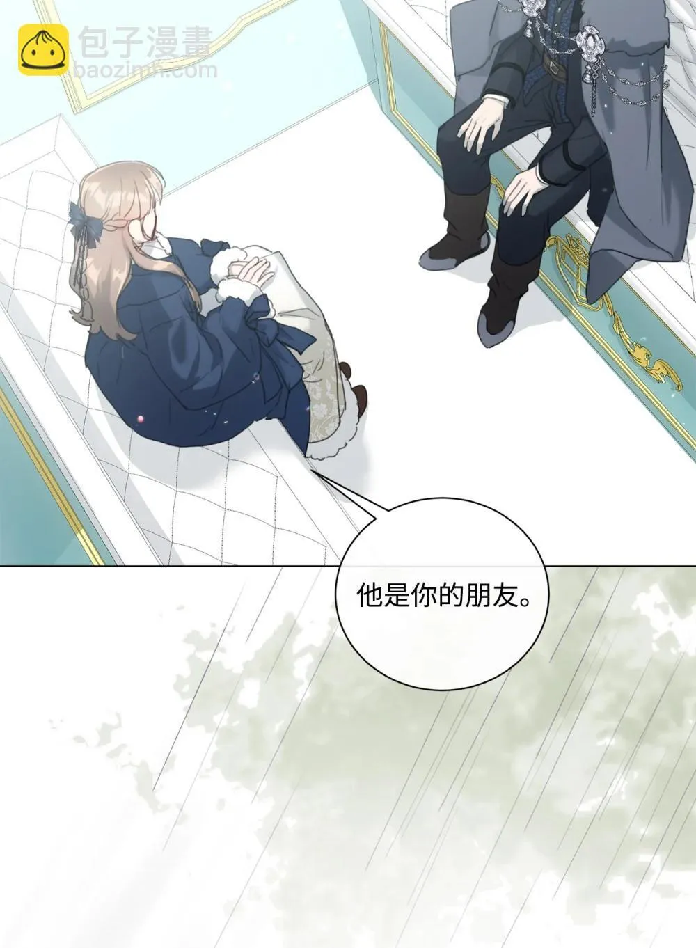 72 佣兵团的过往 第41页