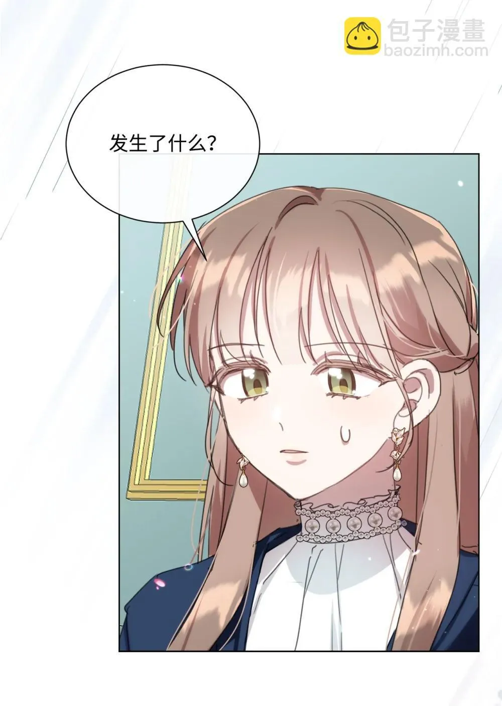72 佣兵团的过往 第47页