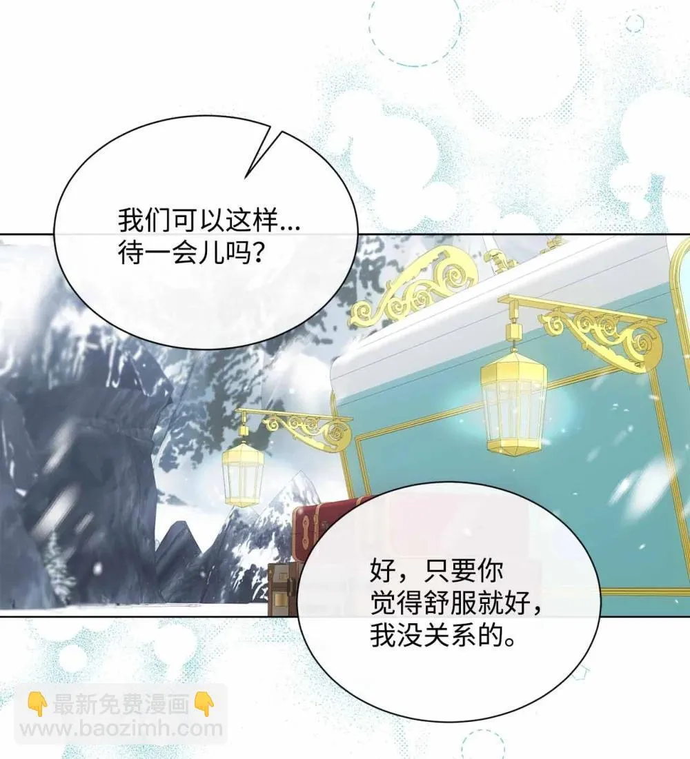 72 佣兵团的过往 第65页
