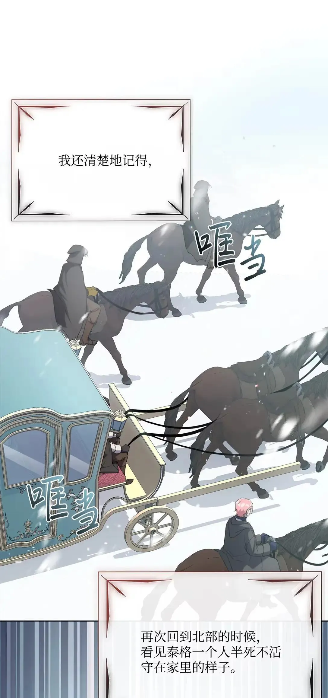 73 因为是家人 第2页