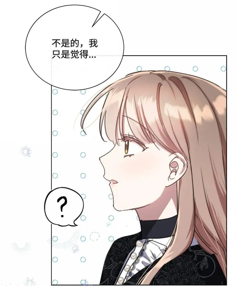 78 神秘的画 第72页