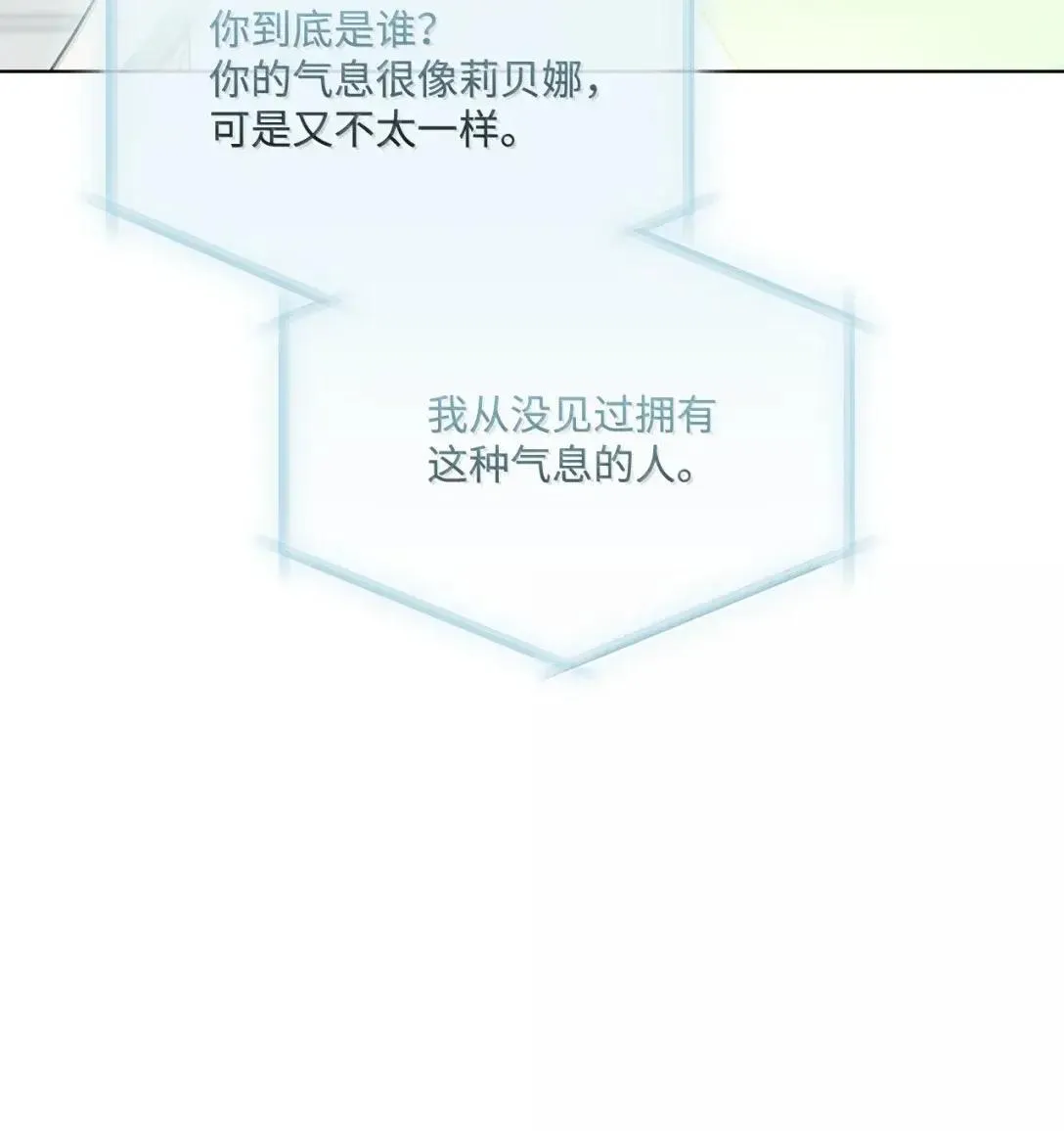 86 控制自然的精灵 第42页