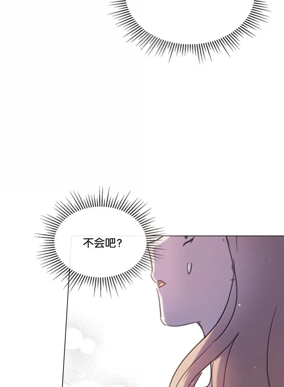 86 控制自然的精灵 第62页