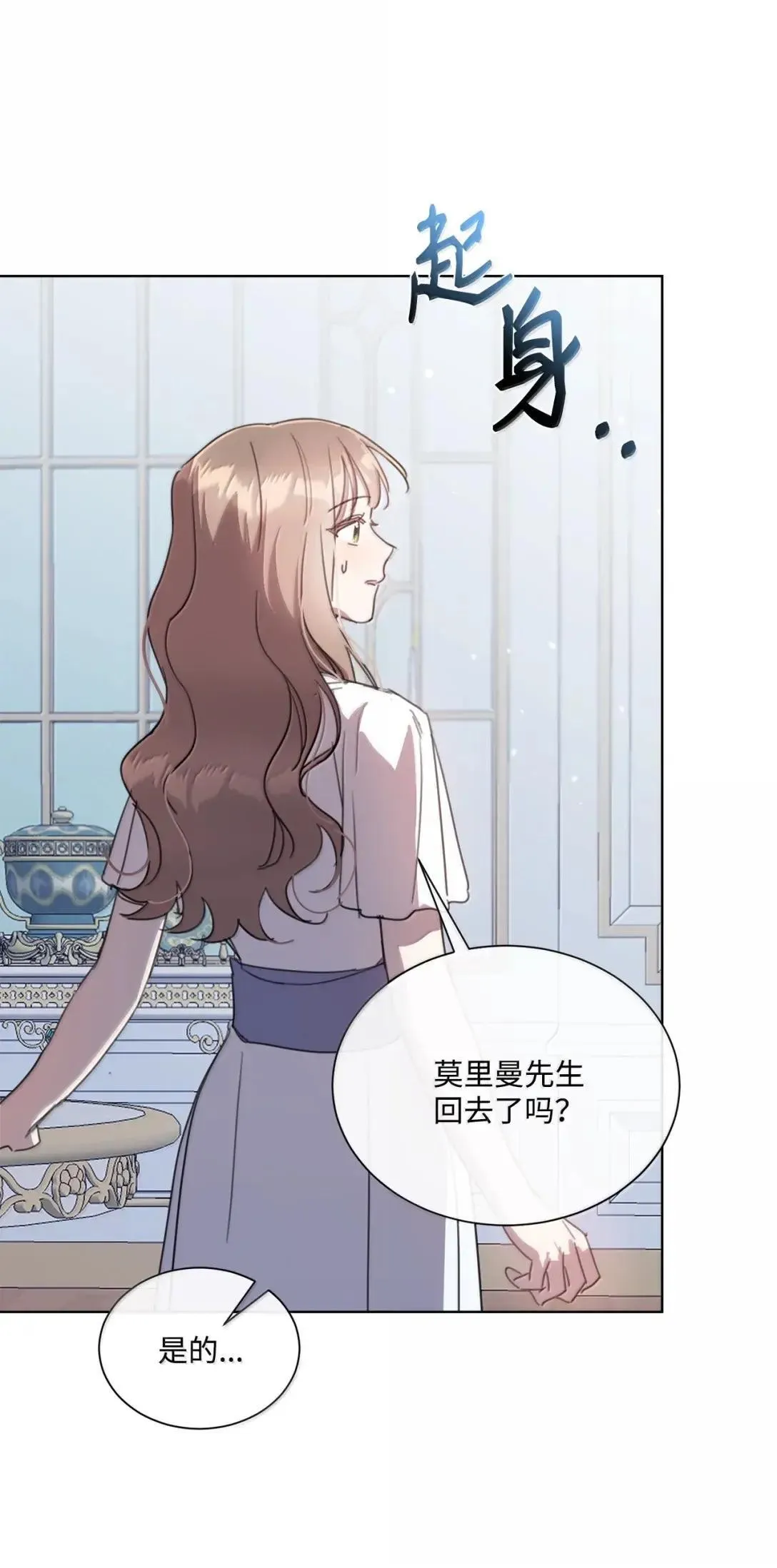 87 和精灵签订契约 第46页