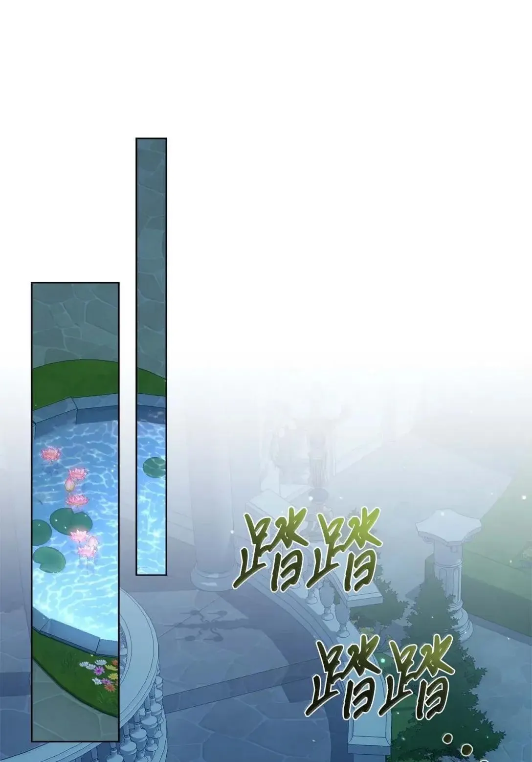 101 皇太子登门 第64页
