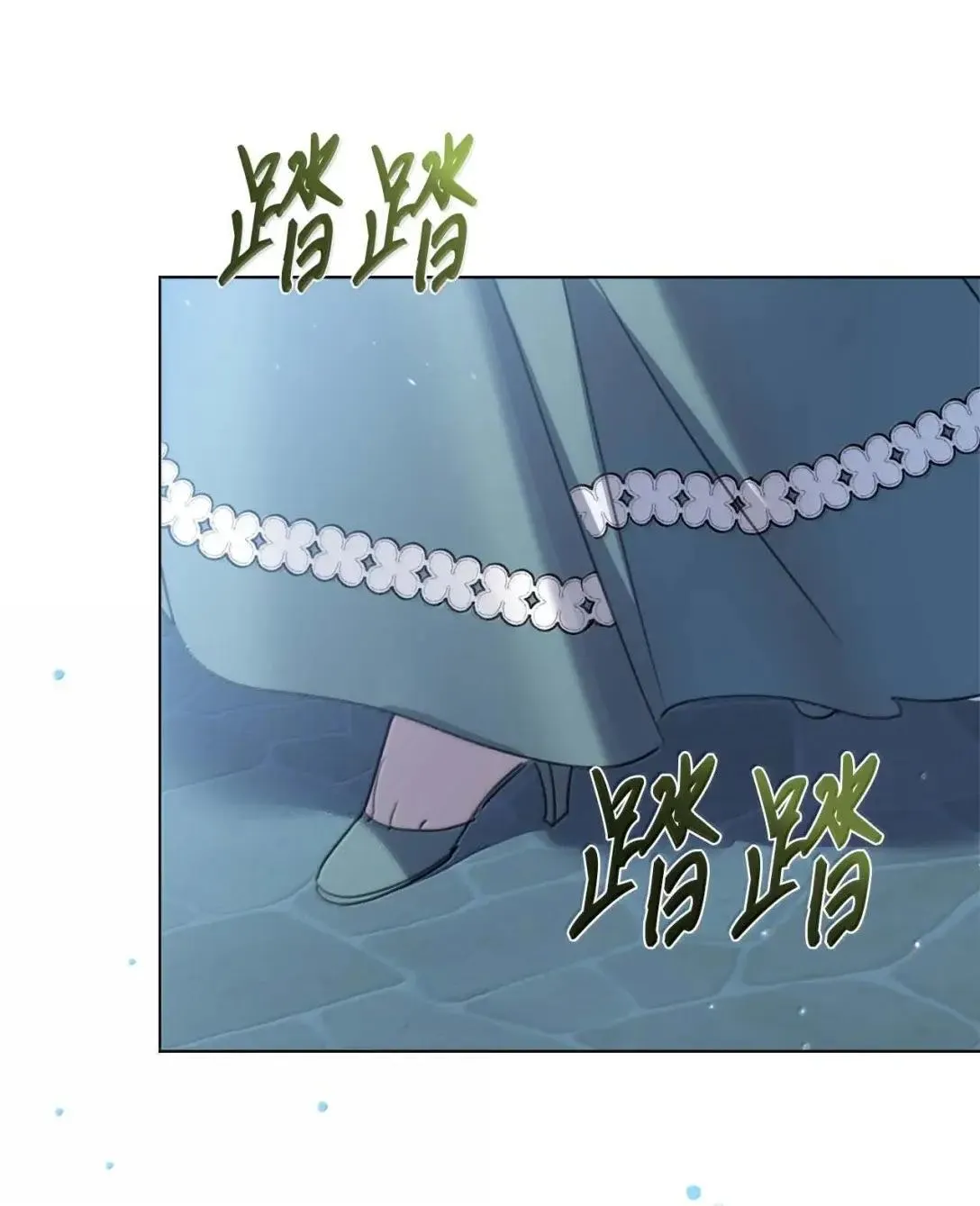 101 皇太子登门 第69页