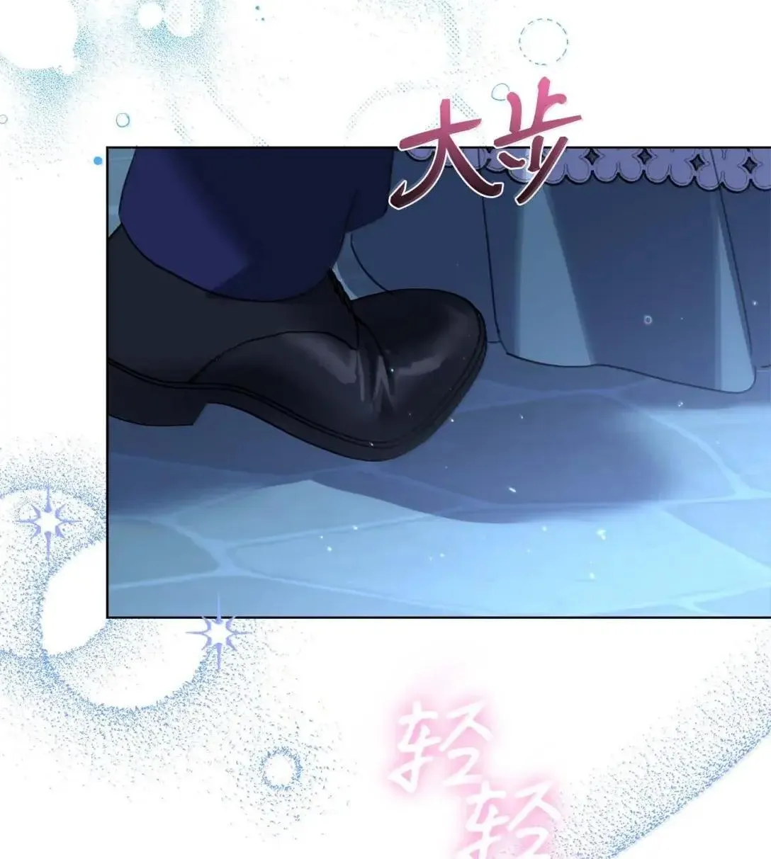 101 皇太子登门 第78页
