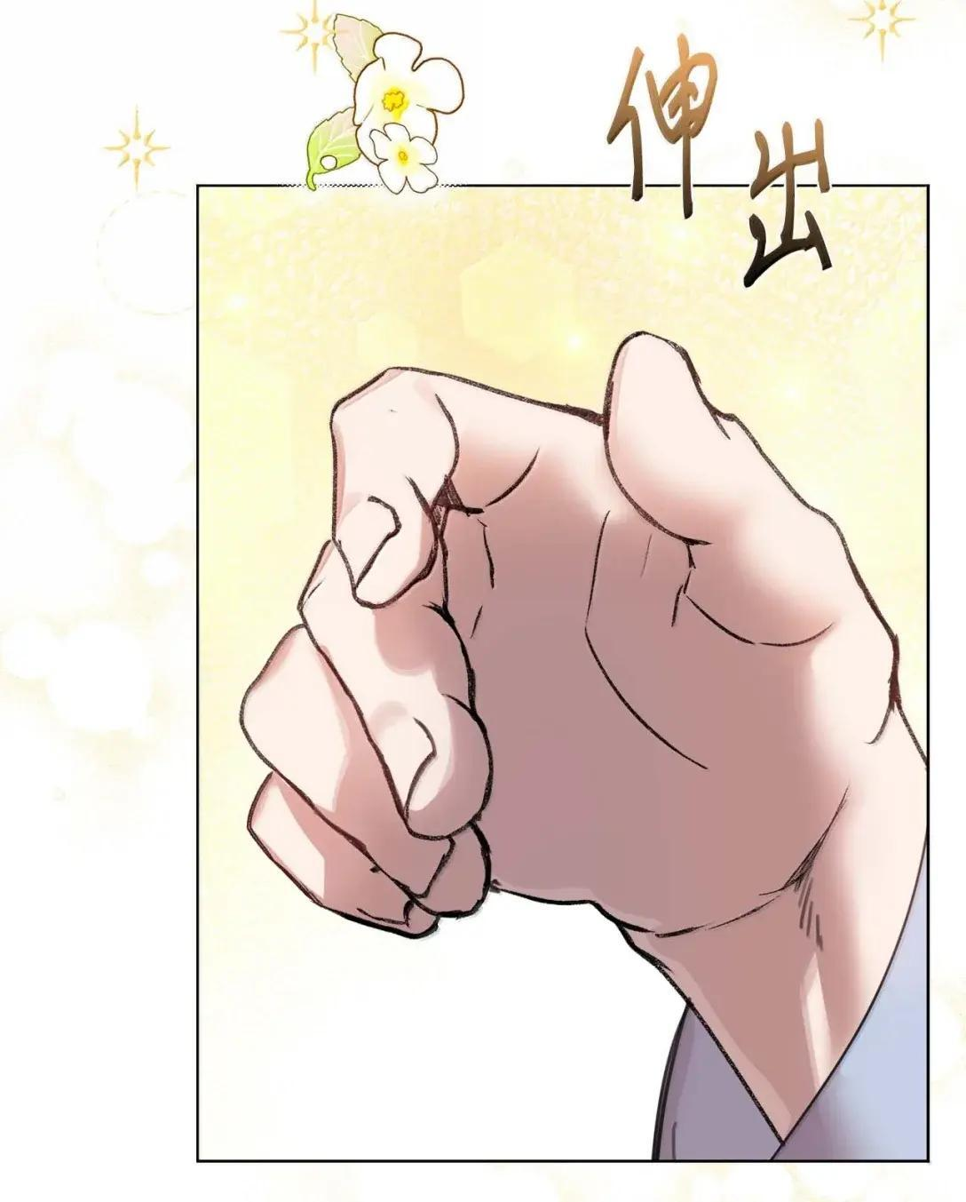 102 御风飞行 第5页