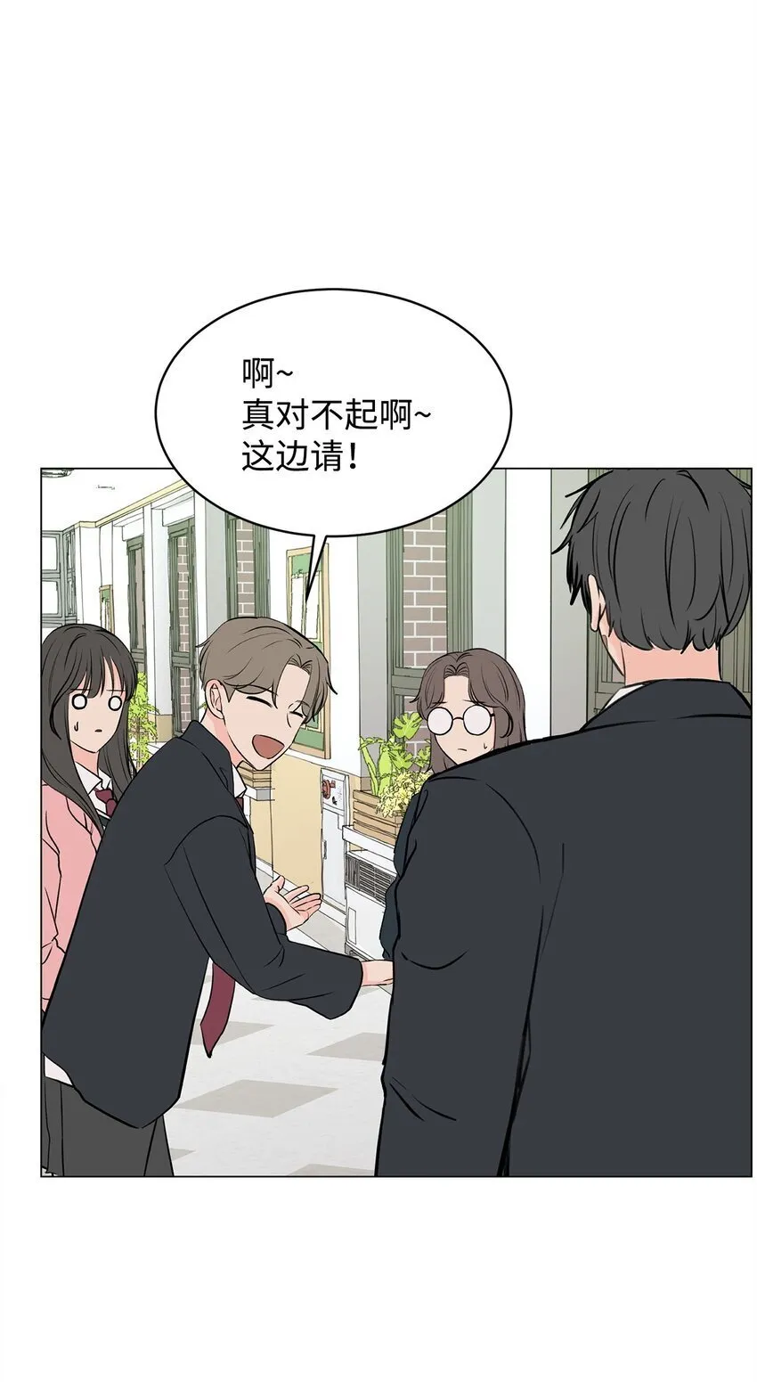 01 雨天变身 第97页