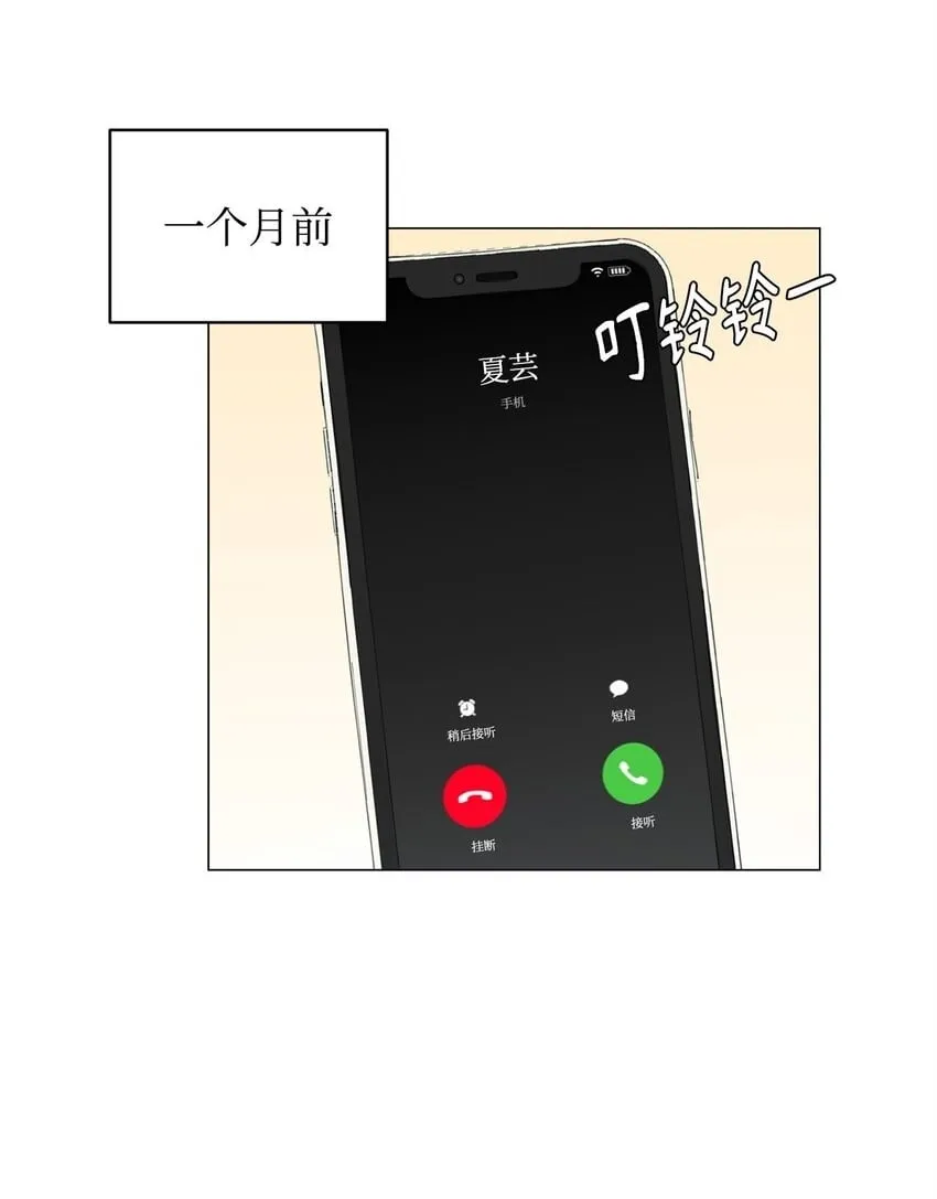 01 雨天变身 第124页