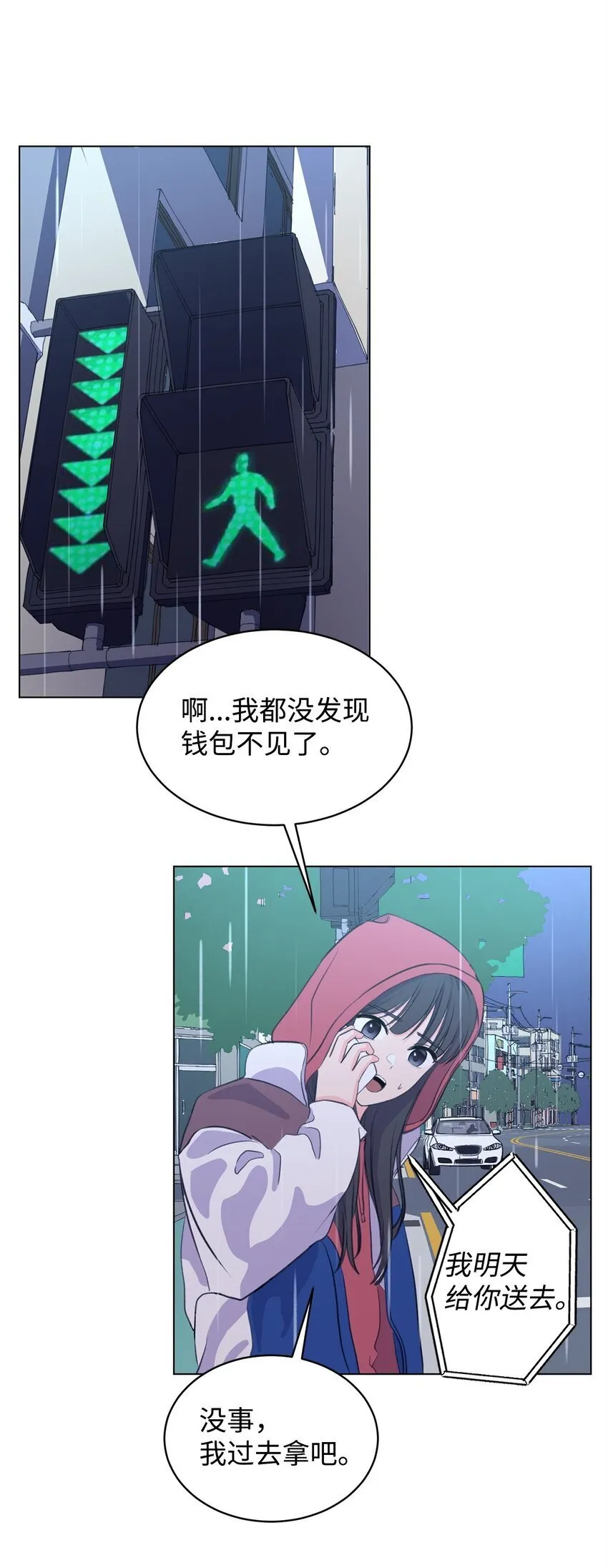 02 虐猫变态 第5页