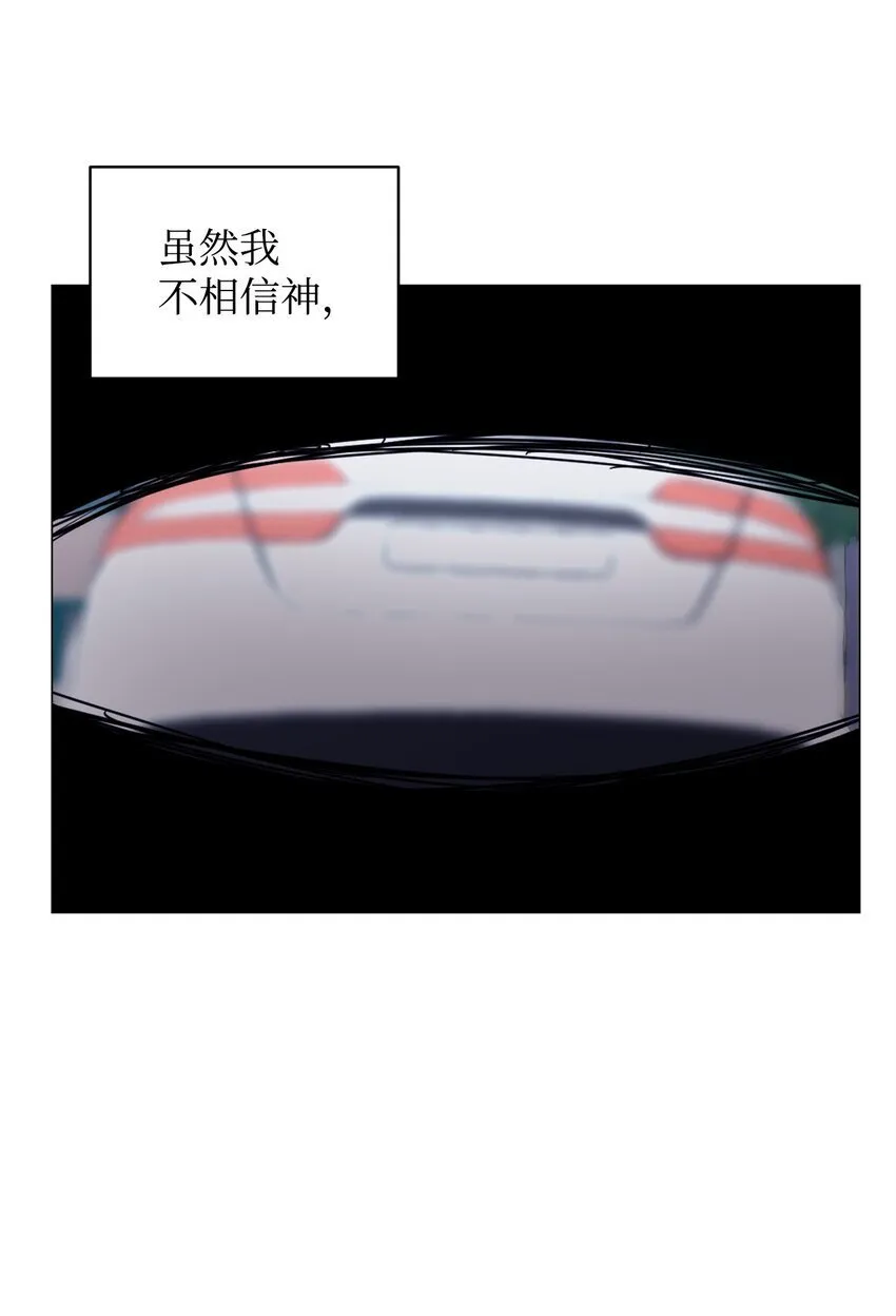 02 虐猫变态 第12页